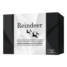 Reindeerの商品画像